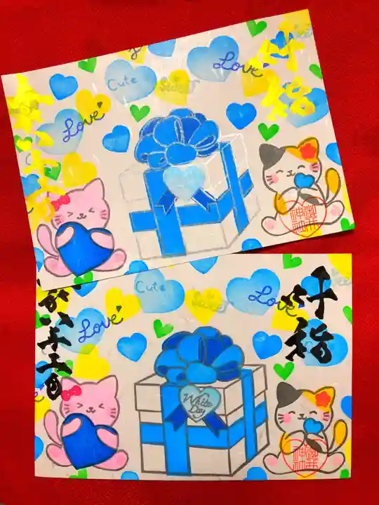 御井神社(岐阜県)