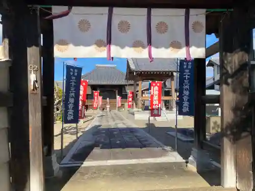 林光寺(三重県)