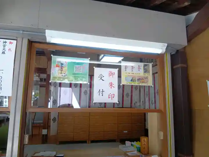 伊奈波神社の{uncategorized: "未分類", other: "その他", undefined: "問題あり", building: "その他建物", grave: "お墓", sacred_gate: "鳥居", guardian: "狛犬", statue: "像", buddha: "仏像", history: "歴史", nature: "自然", garden: "庭園", animal: "動物", pagoda: "塔", temizu: "手水舎", mountain_gate: "山門・神門", sanctuary: "本殿・本堂", subordinate: "末社・摂社", art: "芸術", scenery: "景色", jizo: "地蔵", ema: "絵馬", goshuin: "御朱印", omikuji: "おみくじ", items: "授与品その他", amulet: "お守り", goshuincho: "御朱印帳", eats: "食事", festival: "お祭り", votive_dance: "神楽", shichigosan: "七五三参", wedding: "結婚式", experience: "体験その他", initially: "初詣", around: "周辺", anti_infection: "感染症対策"}