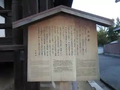 本法寺(京都府)