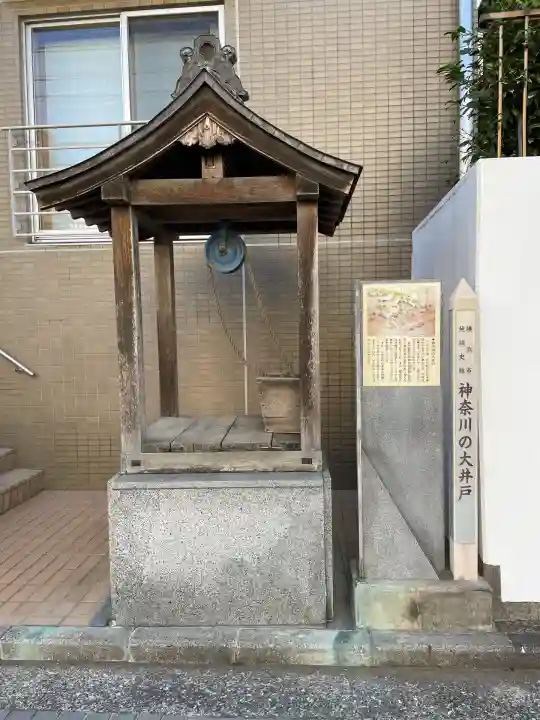 大蔵稲荷(神奈川県)