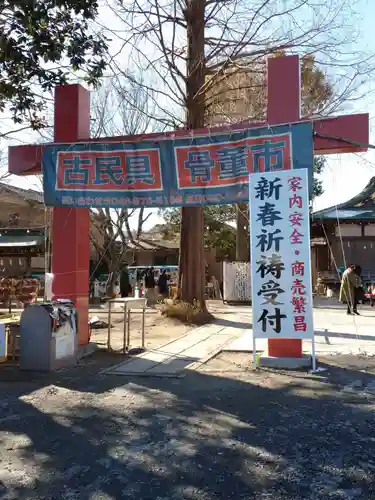 越谷香取神社の鳥居