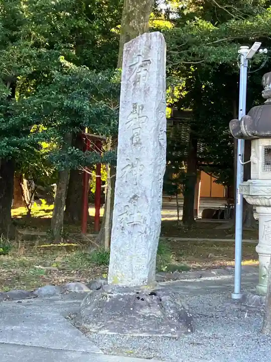布智神社(本甲)(愛知県)