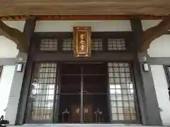 常念寺(愛知県)