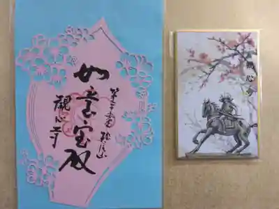 花切絵 花曼荼羅