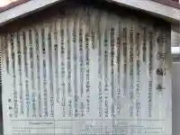 轉法輪寺(京都府)