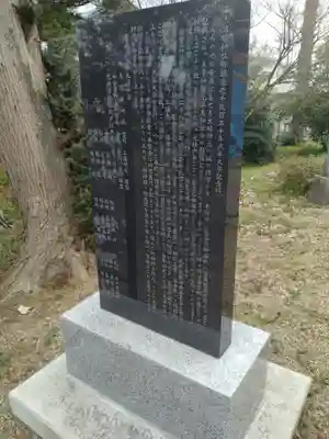志波姫神社(宮城県)
