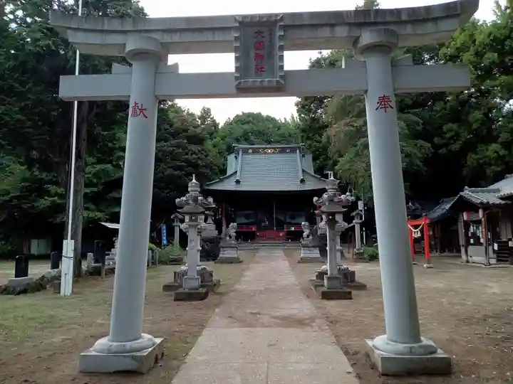 大国神社(群馬県)