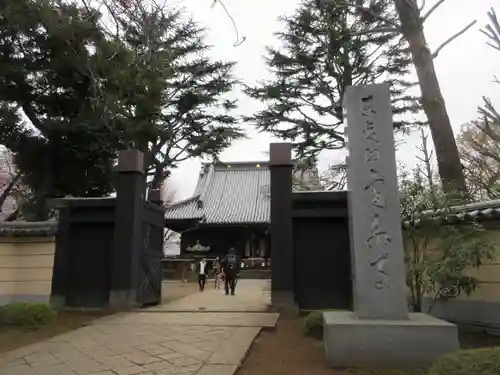 寛永寺(根本中堂)の山門