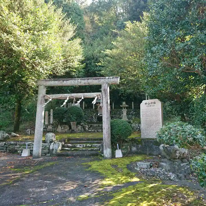 丹生酒殿神社(和歌山県)