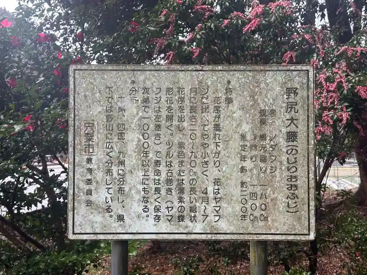 八幡神社(兵庫県)