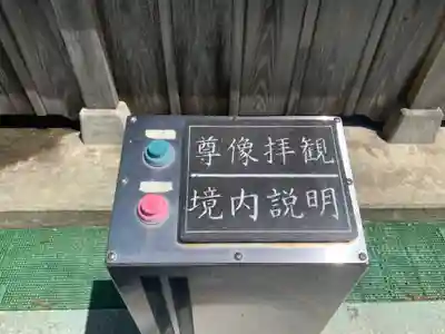 顕妙寺のその他建物