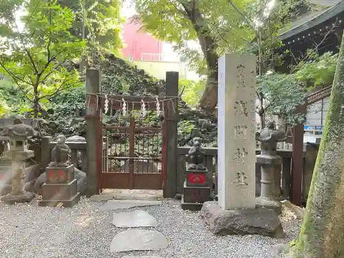 小野照崎神社(東京都)
