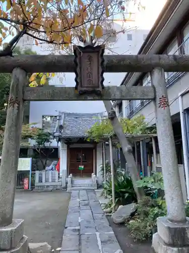 金刀比羅神社(東京都)