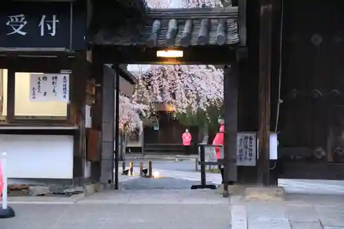 三宝院（三宝院門跡）の山門・神門