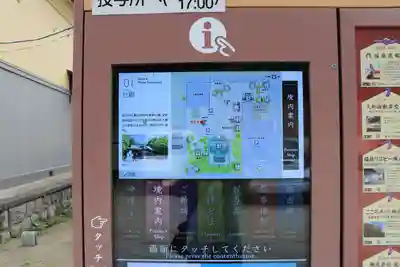 福島稲荷神社のその他建物