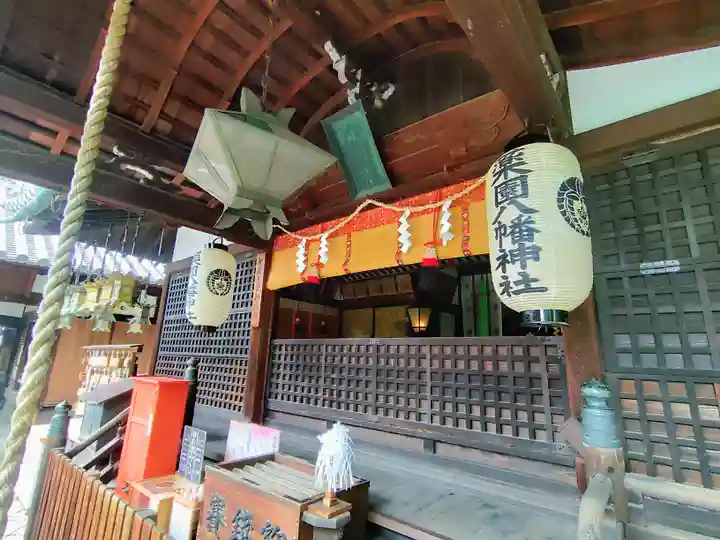薬園八幡神社の本殿・本堂