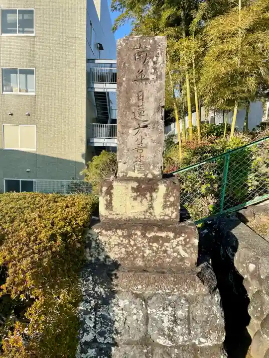 龍源寺(静岡県)