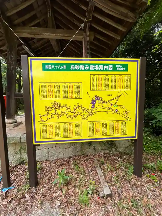 願成就寺のその他建物