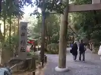狭井坐大神荒魂神社(狭井神社)(奈良県)