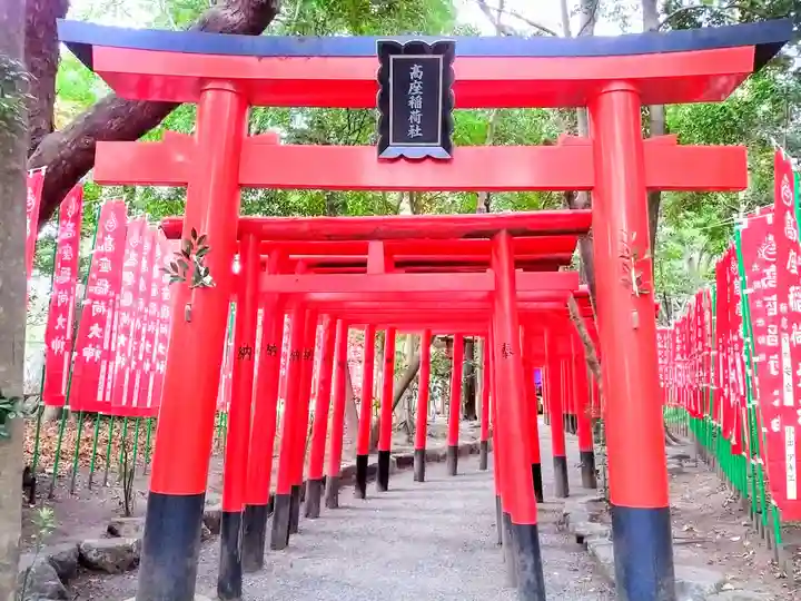高座結御子神社(熱田神宮摂社)の鳥居