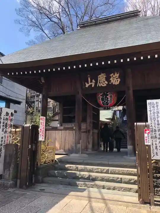 弘明寺の山門・神門