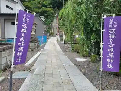 石都々古和気神社のその他建物