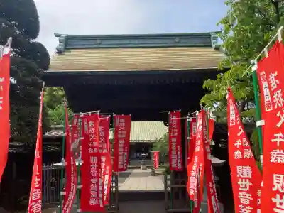 良忠寺の{uncategorized: "未分類", other: "その他", undefined: "問題あり", building: "その他建物", grave: "お墓", sacred_gate: "鳥居", guardian: "狛犬", statue: "像", buddha: "仏像", history: "歴史", nature: "自然", garden: "庭園", animal: "動物", pagoda: "塔", temizu: "手水舎", mountain_gate: "山門・神門", sanctuary: "本殿・本堂", subordinate: "末社・摂社", art: "芸術", scenery: "景色", jizo: "地蔵", ema: "絵馬", goshuin: "御朱印", omikuji: "おみくじ", items: "授与品その他", amulet: "お守り", goshuincho: "御朱印帳", eats: "食事", festival: "お祭り", votive_dance: "神楽", shichigosan: "七五三参", wedding: "結婚式", experience: "体験その他", initially: "初詣", around: "周辺", anti_infection: "感染症対策"}