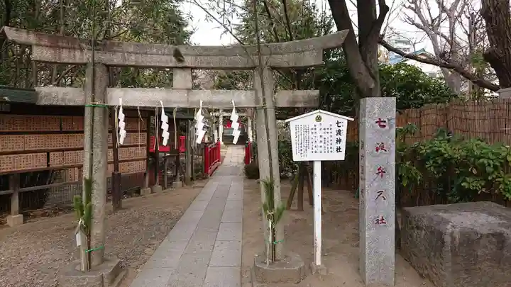 富岡八幡宮の鳥居