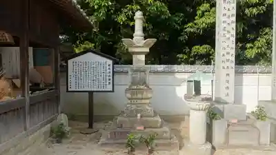 延命寺(愛媛県)