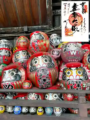 達磨寺(群馬県)