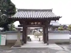 厳王寺(愛知県)