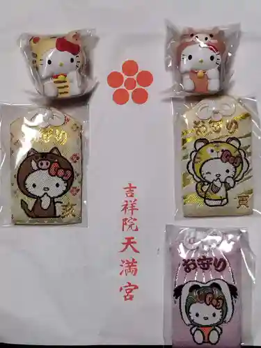 吉祥院天満宮(京都府)