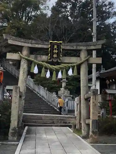 艮神社の鳥居