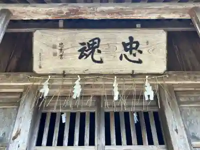 蒼柴神社のその他建物
