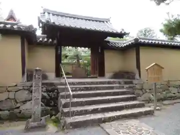 三玄院の山門・神門