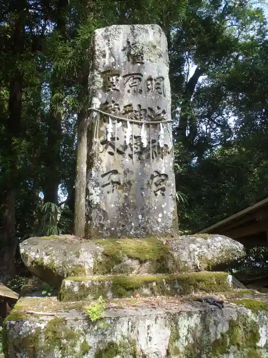 石道神社(愛知県)