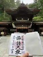 諏訪大社下社秋宮(長野県)