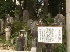 富士山東口本宮 冨士浅間神社の歴史