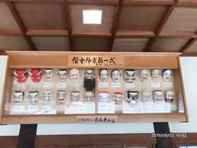 吉備津神社のその他建物