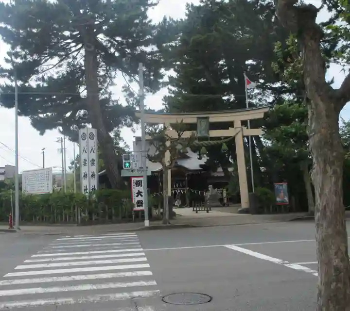 八雲神社の周辺