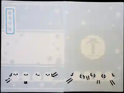 写真のシマエナガの御朱印帳が欲しかったからです