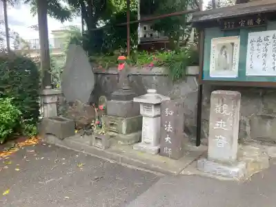 宝積寺(神奈川県)