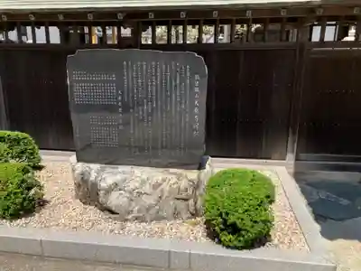 大乗寺(神奈川県)