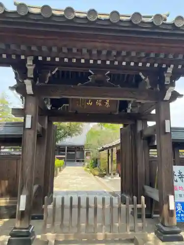 宝光寺(埼玉県)