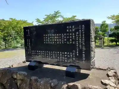 王子神社(兵庫県)