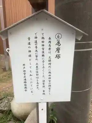 安楽寺(愛知県)