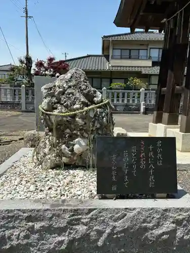 飯坂八幡神社(福島県)