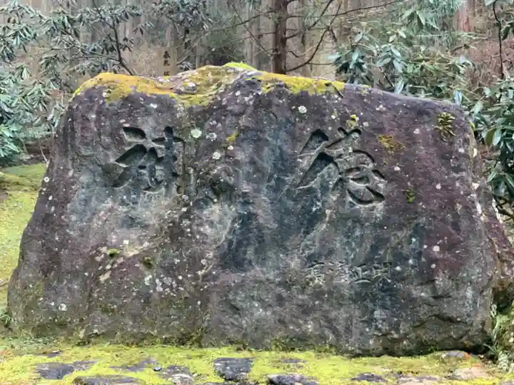 御岩神社のその他建物