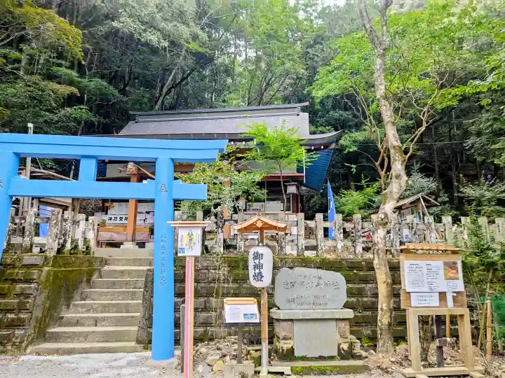 速開都比売神社(宮崎県)